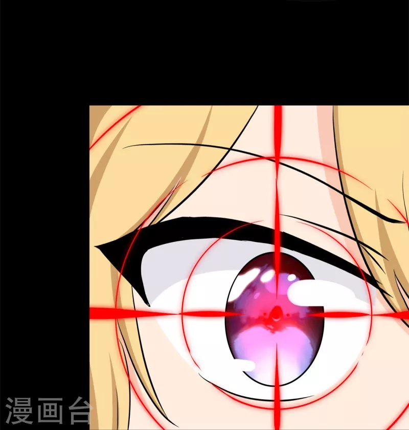  第257话 第22页