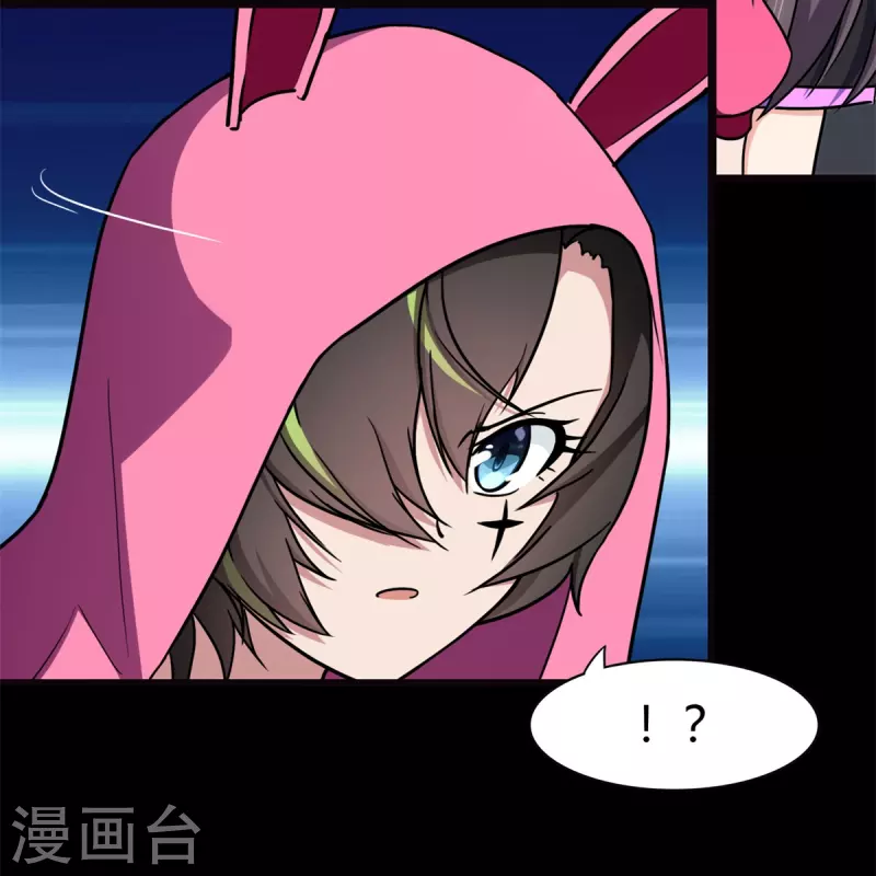  第257话 第36页