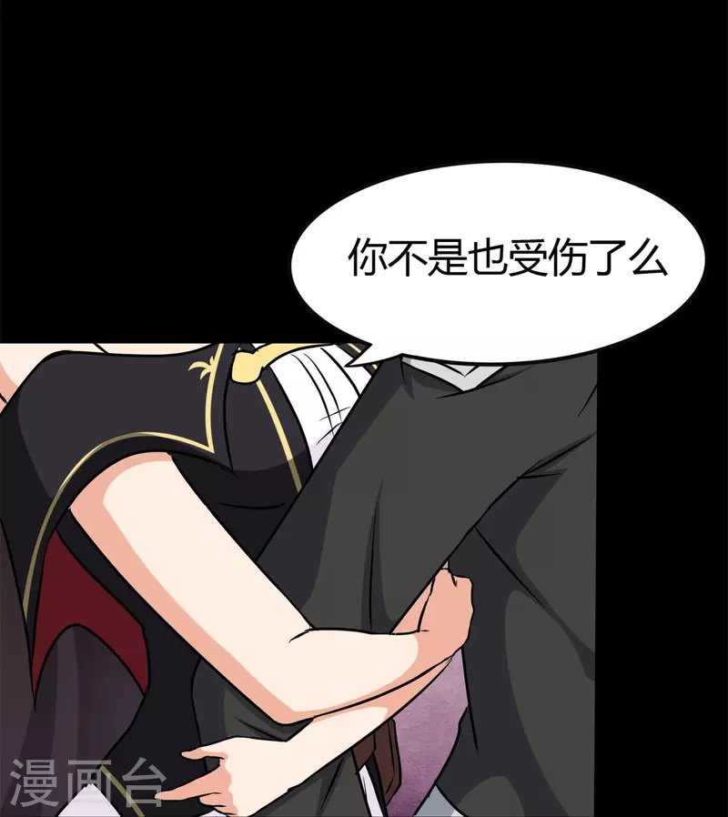  第257话 第54页