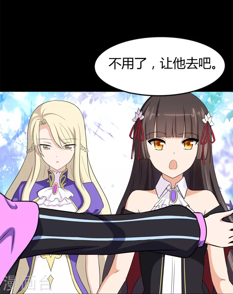  第257话 第56页