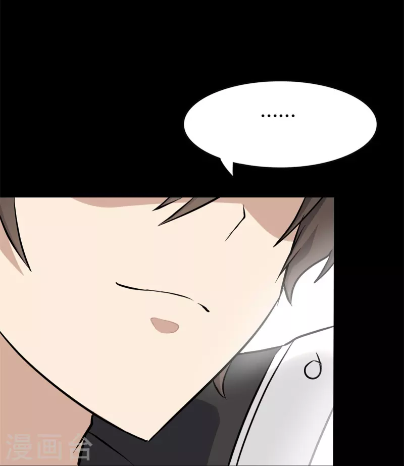  第257话 第59页