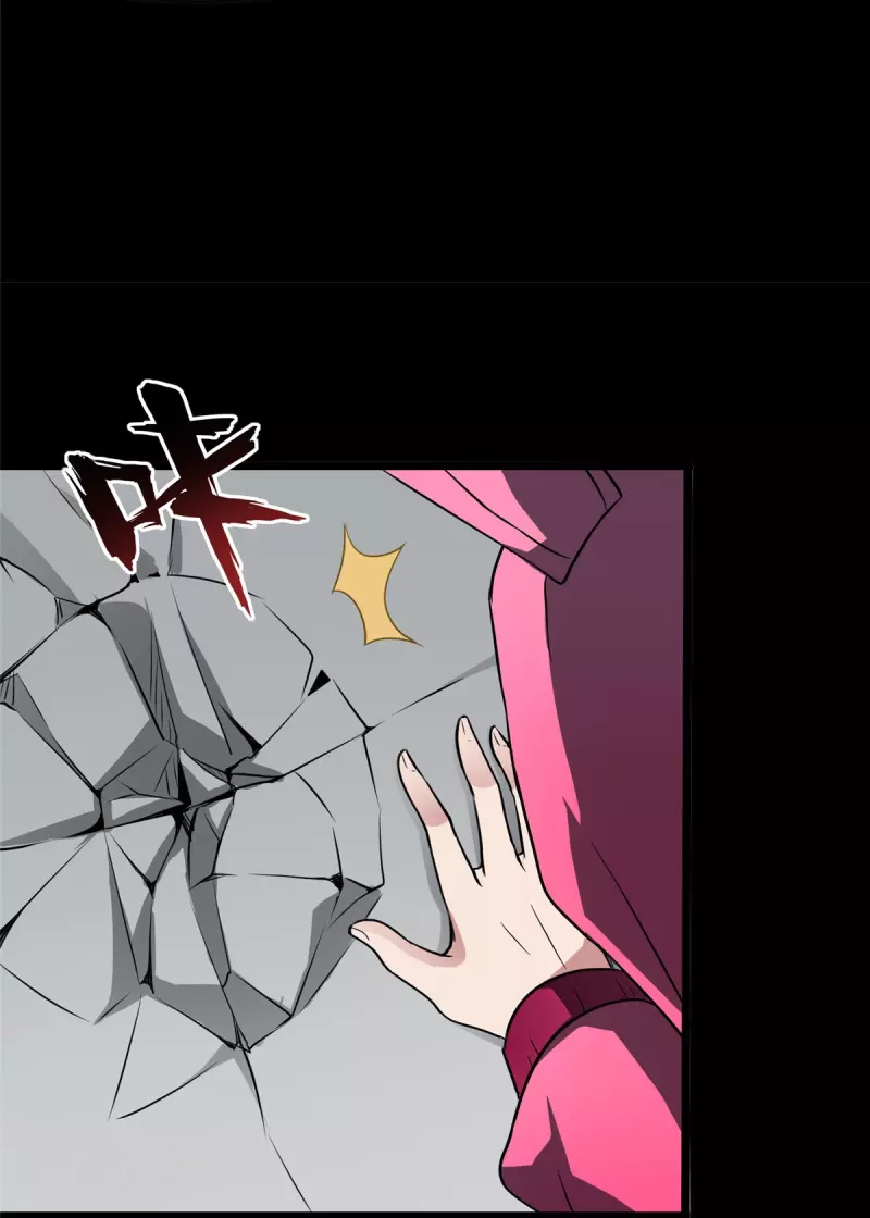  第258话 第7页