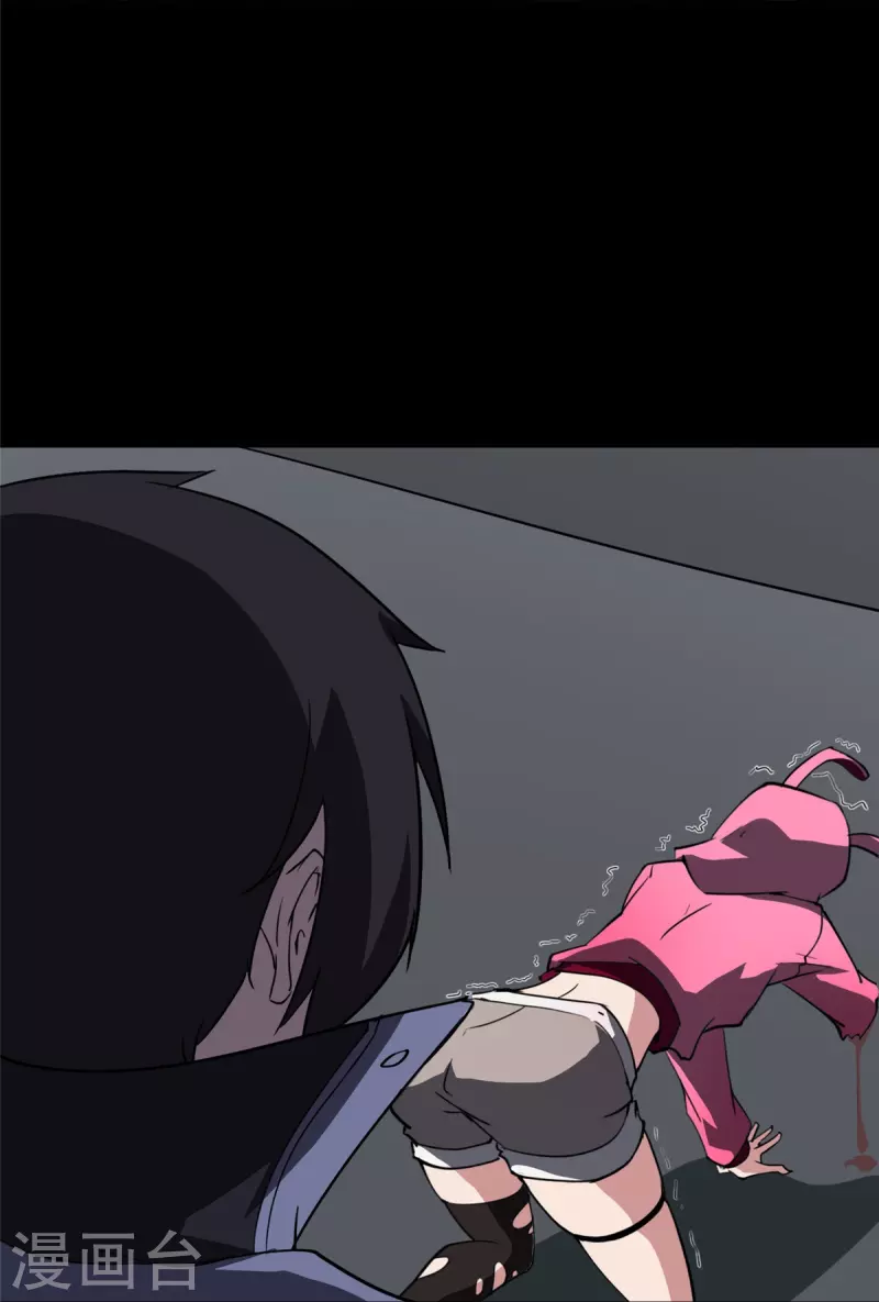  第258话 第23页