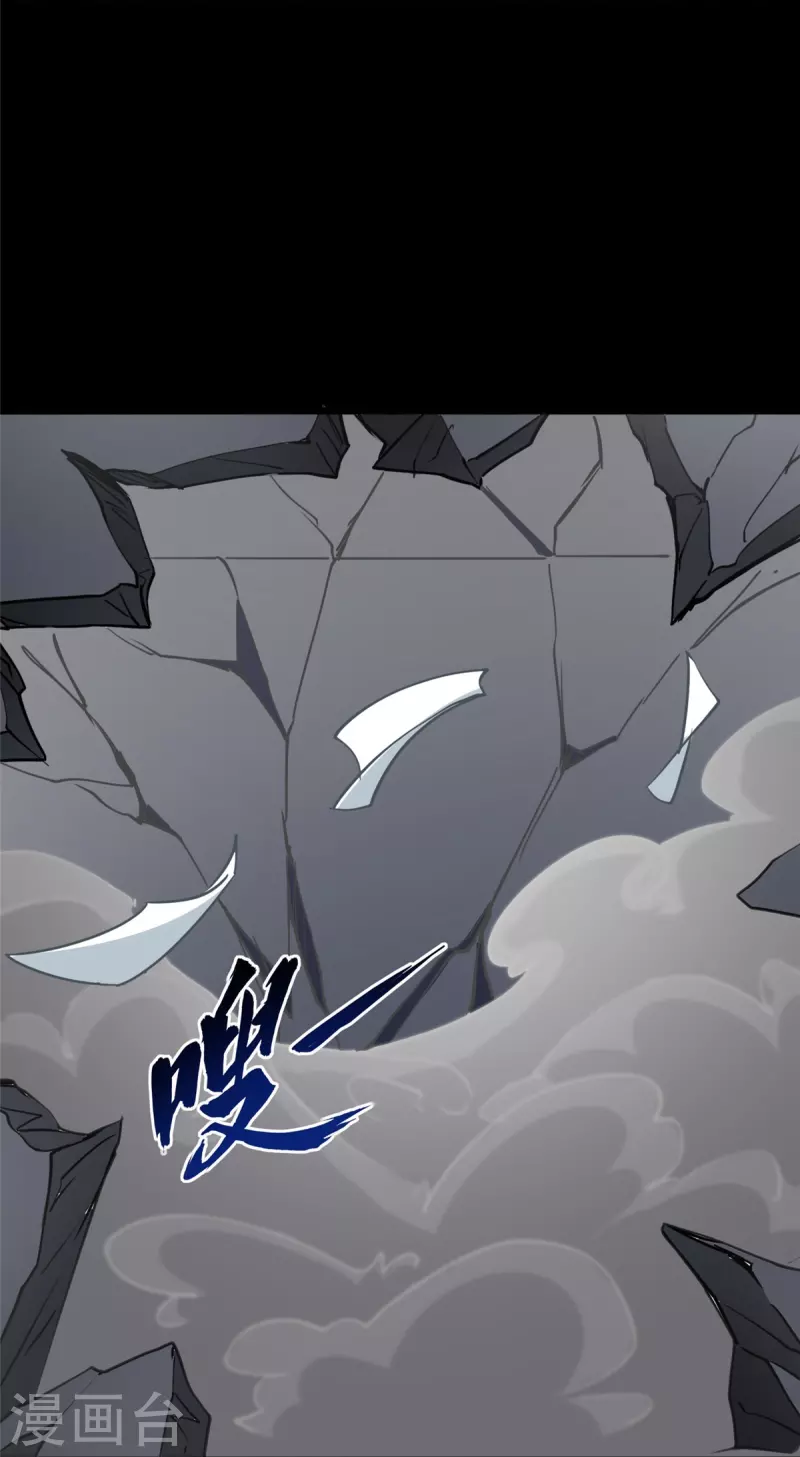  第258话 第27页