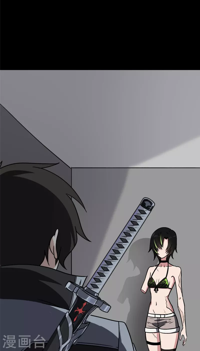  第258话 第42页