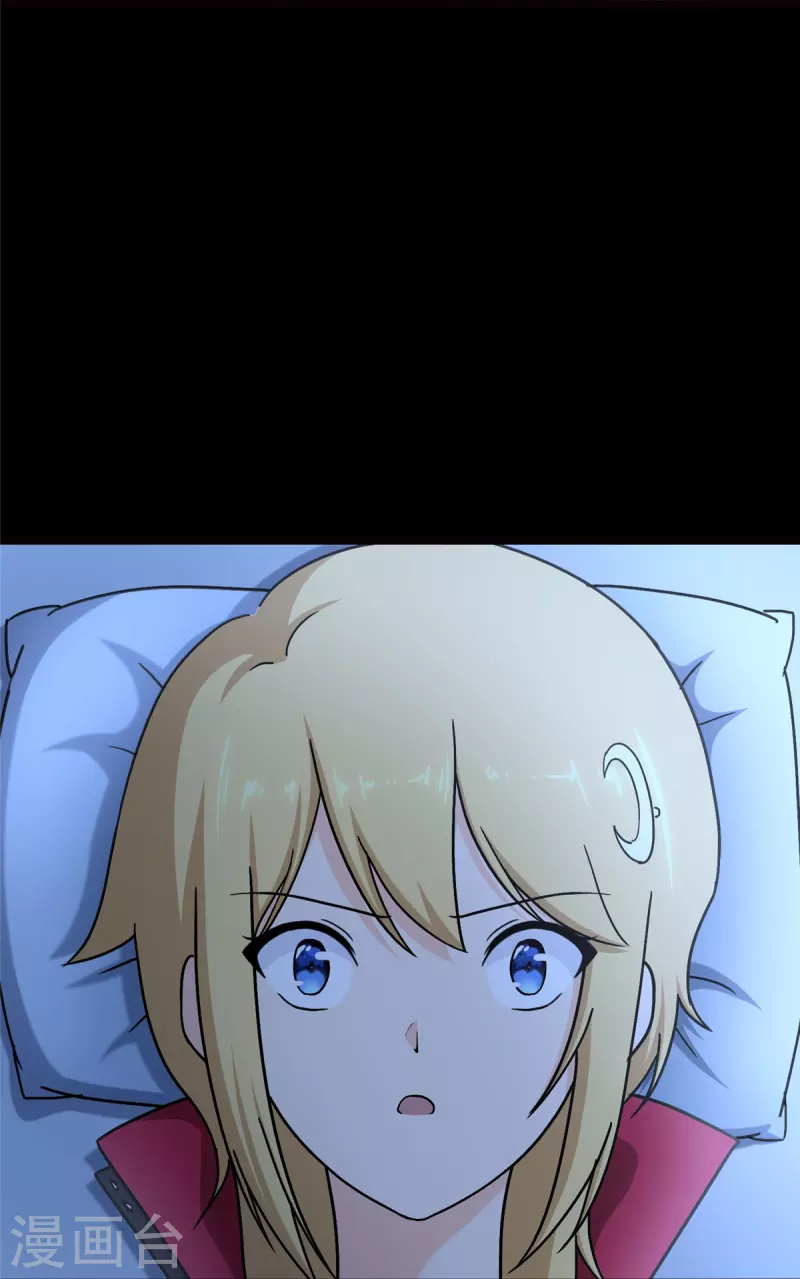  第259话 第3页