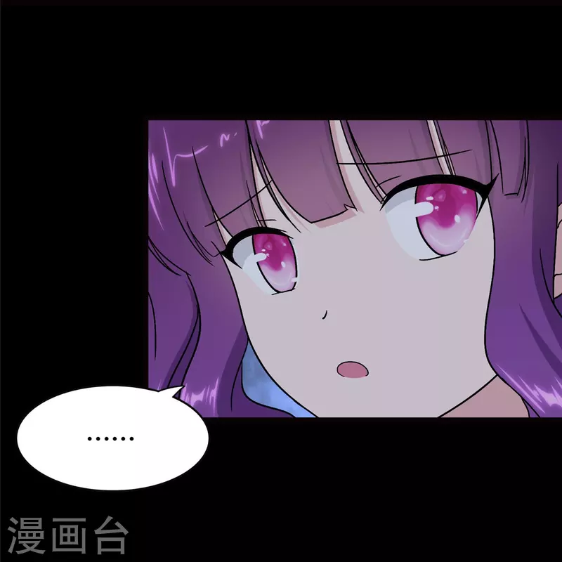  第259话 第16页