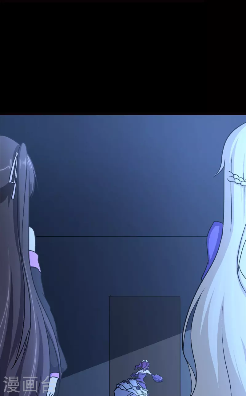  第259话 第18页