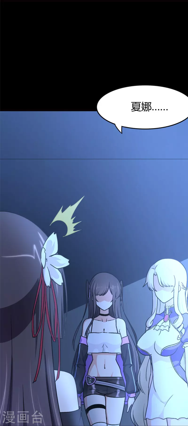  第259话 第19页