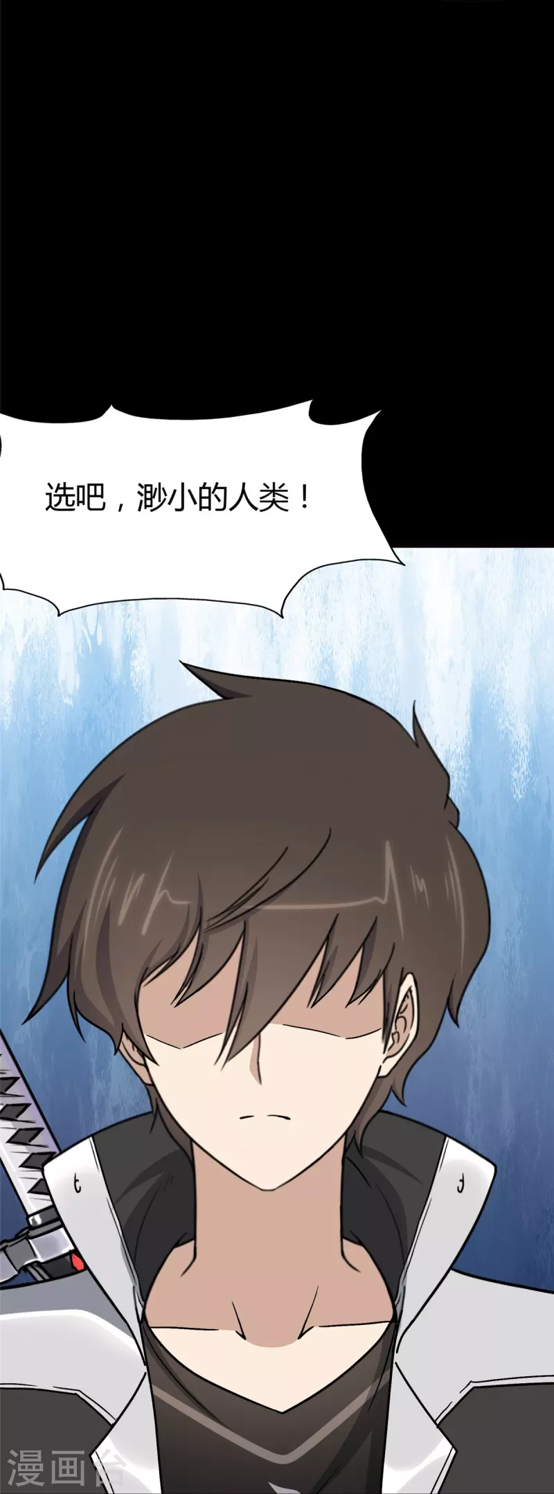  第259话 第37页