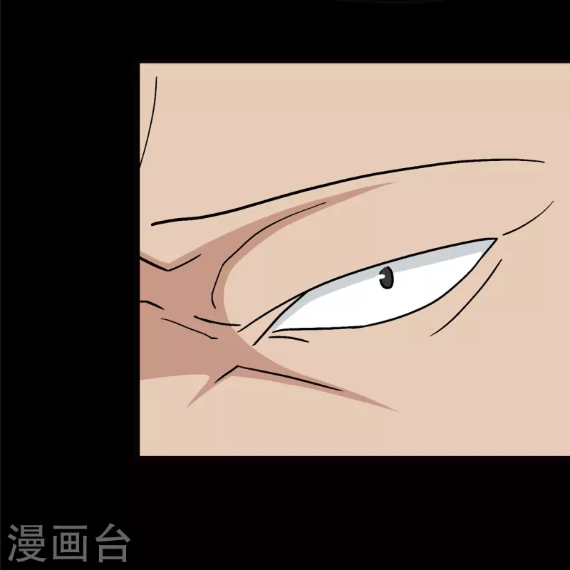  第259话 第39页