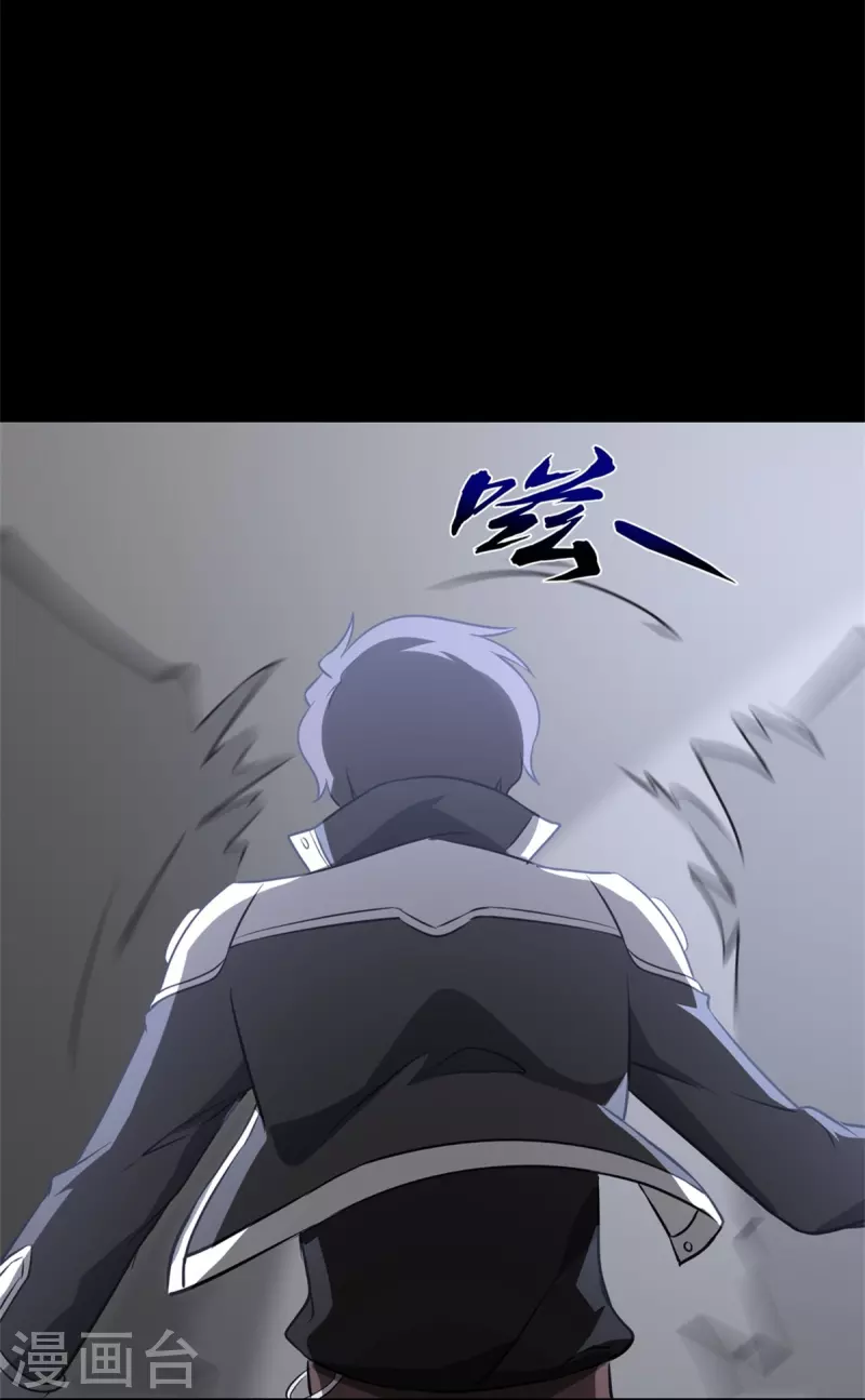  第260话 第32页