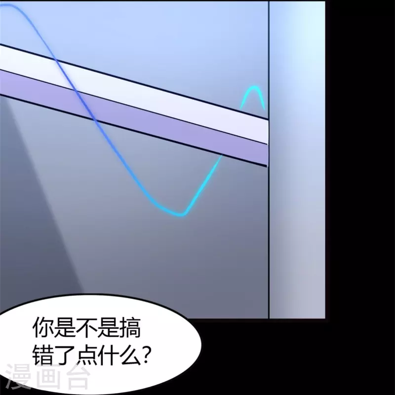  第260话 第57页