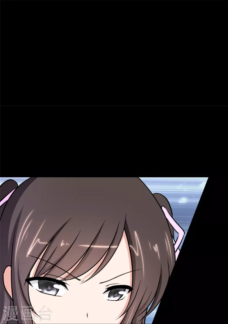  第261话 第32页