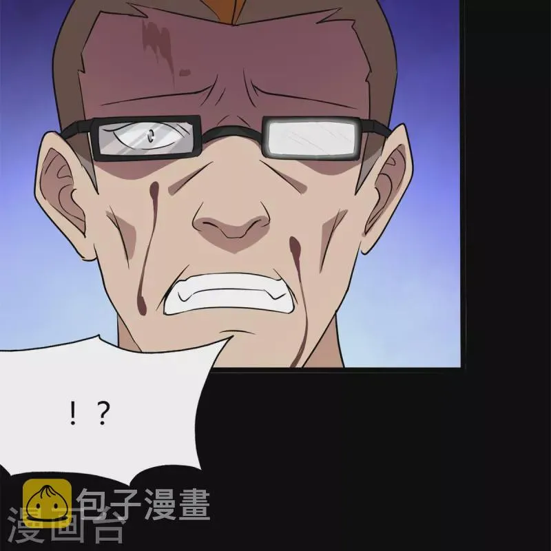  第262话 第5页
