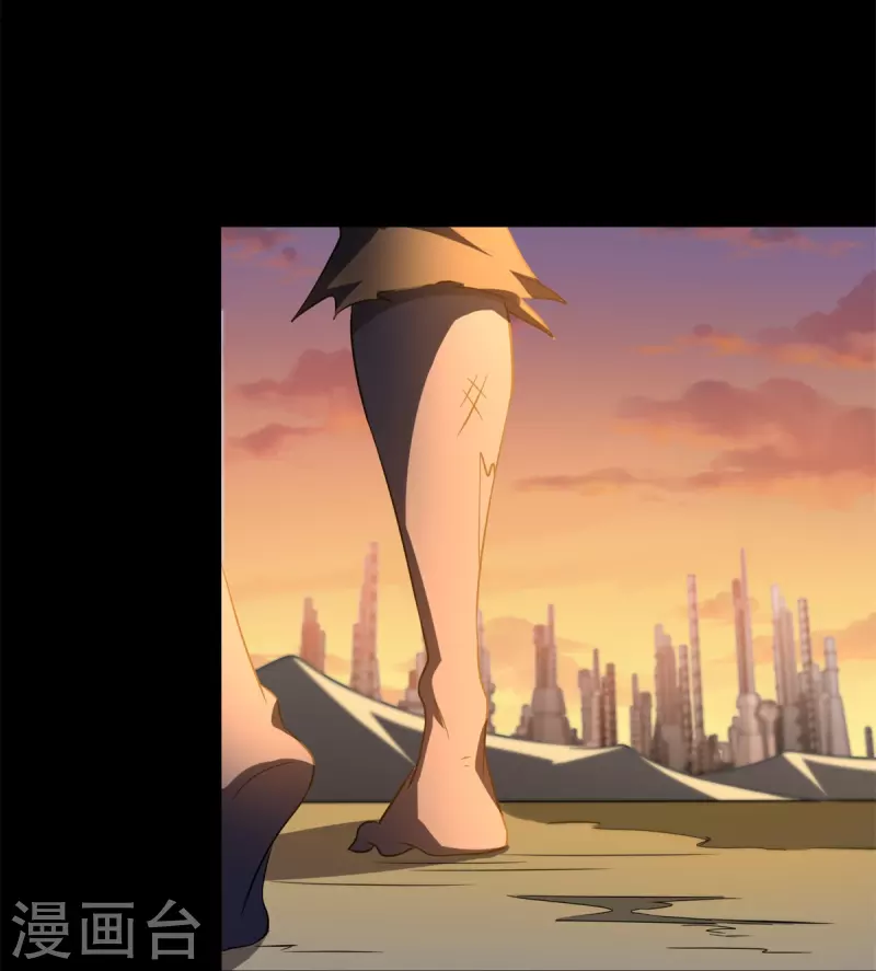 第262话 第11页