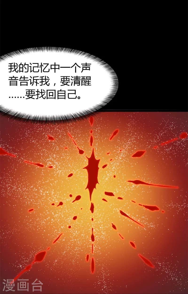  第262话 第12页