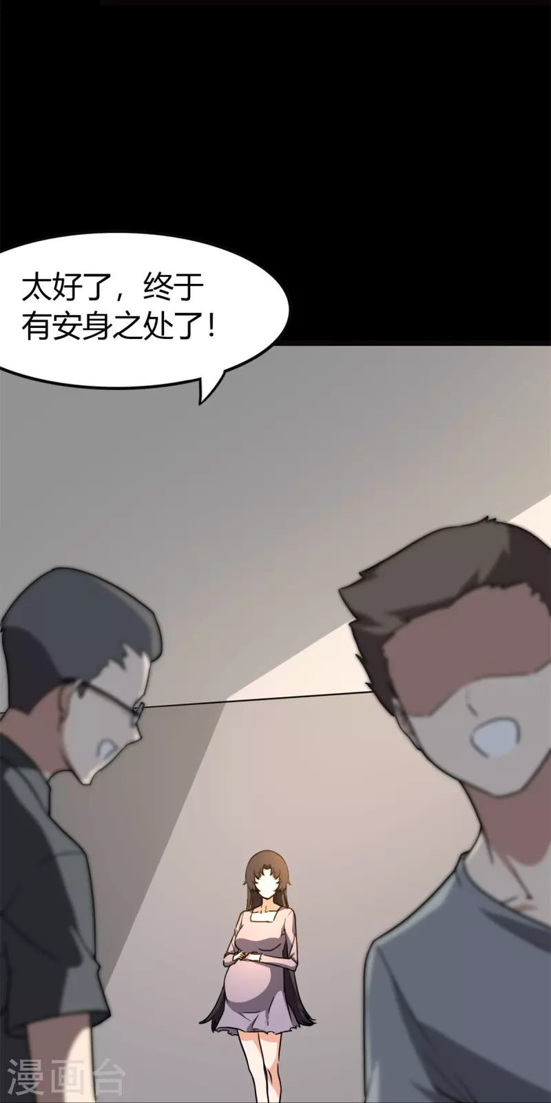  第262话 第19页