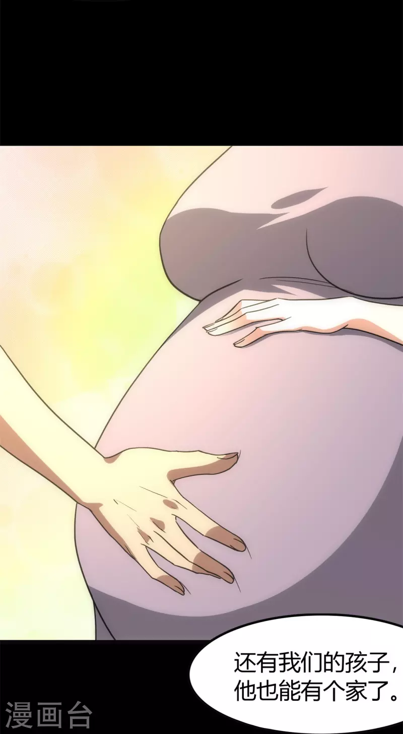  第262话 第21页