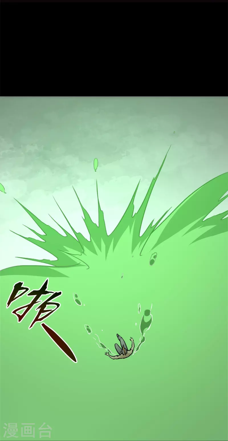  第262话 第31页