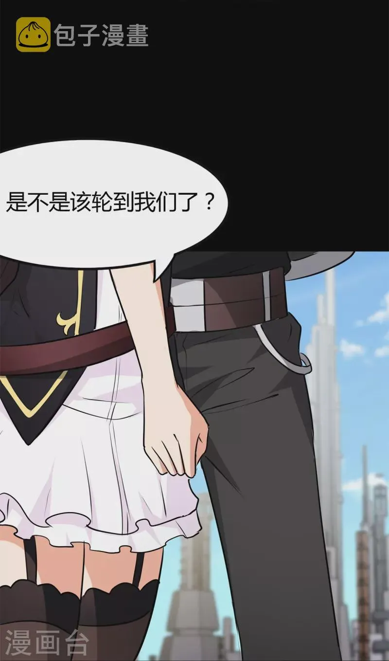  第262话 第49页