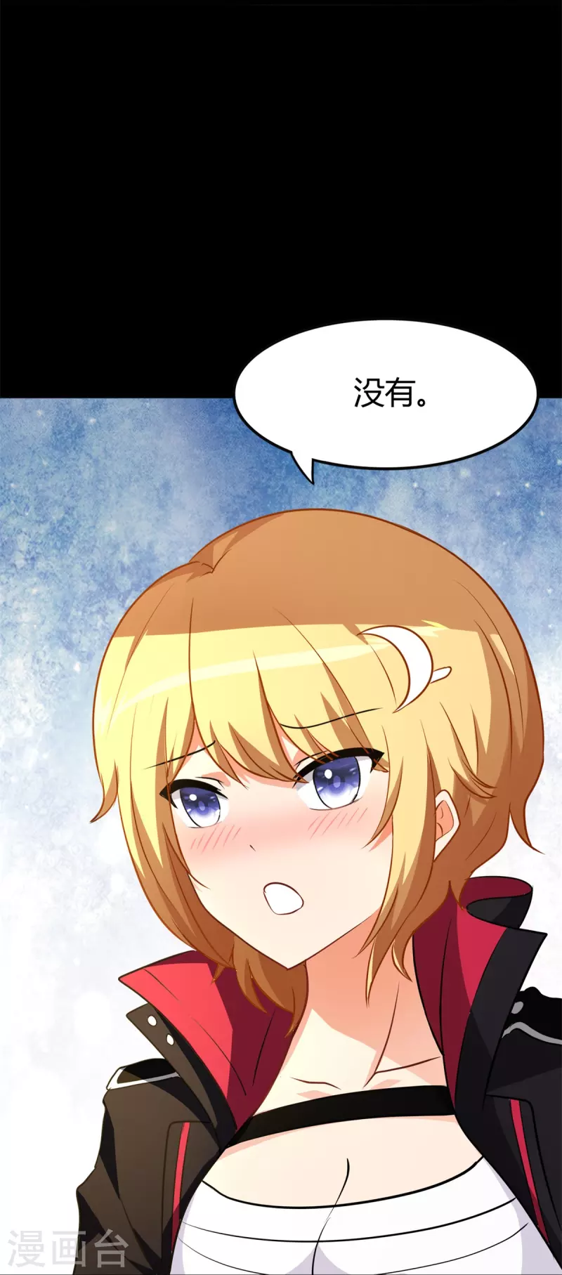  第262话 第55页