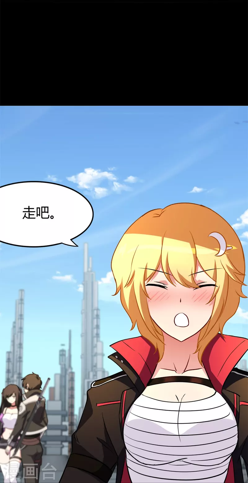  第262话 第56页