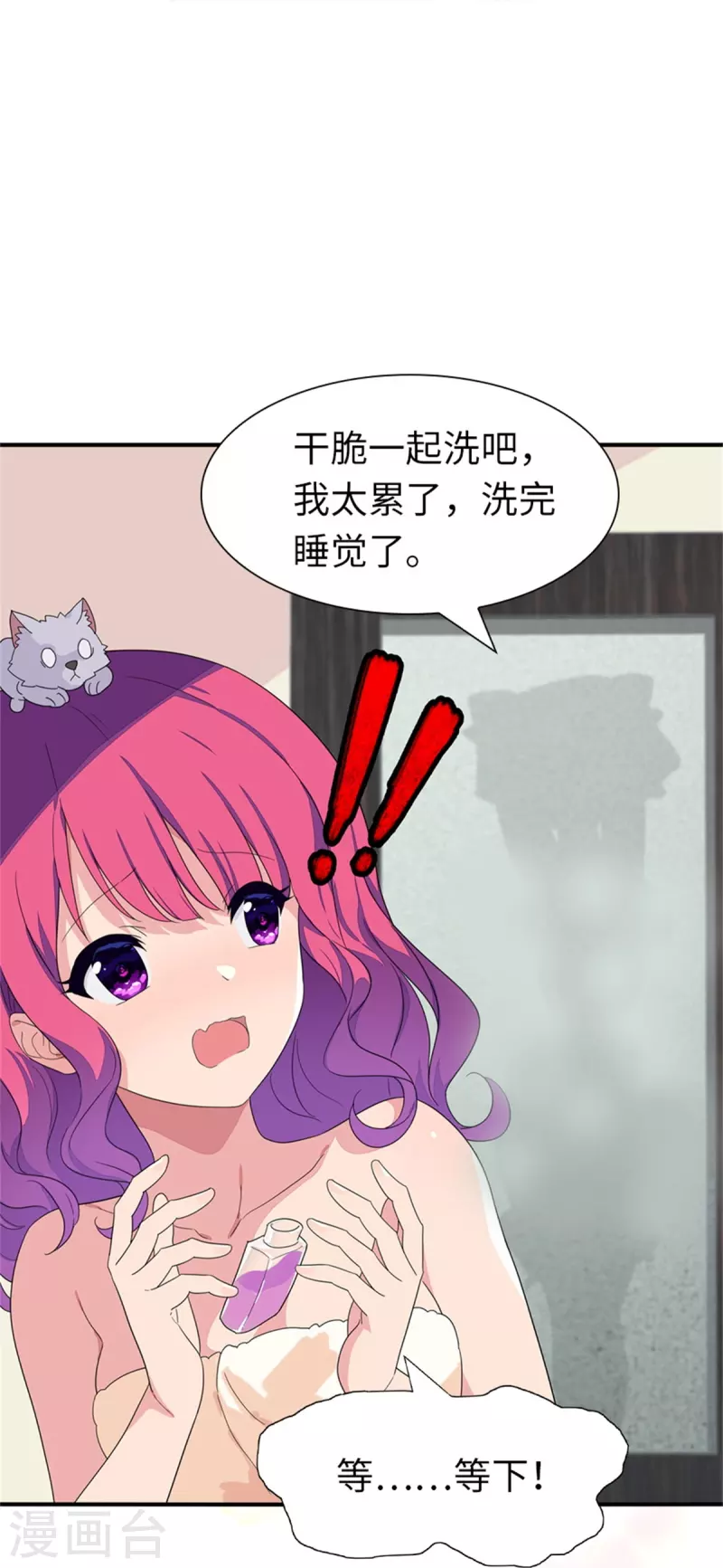  第263话 第15页