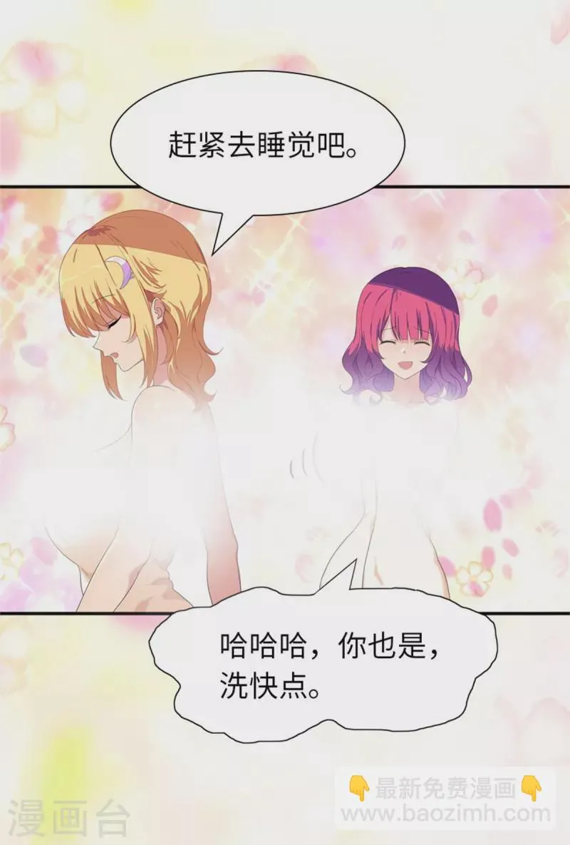  第263话 第17页