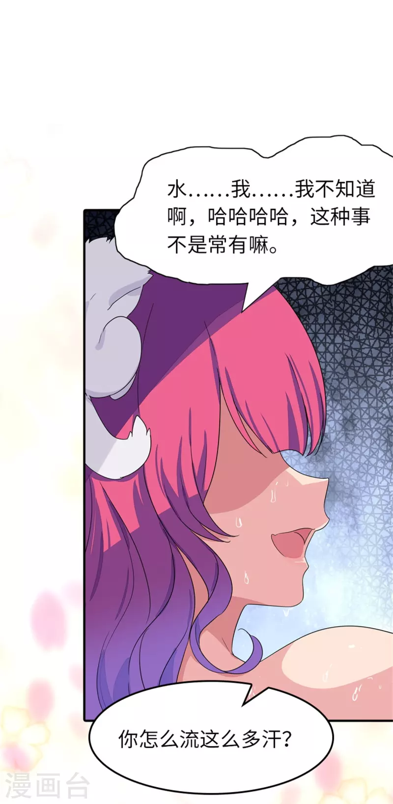  第263话 第22页