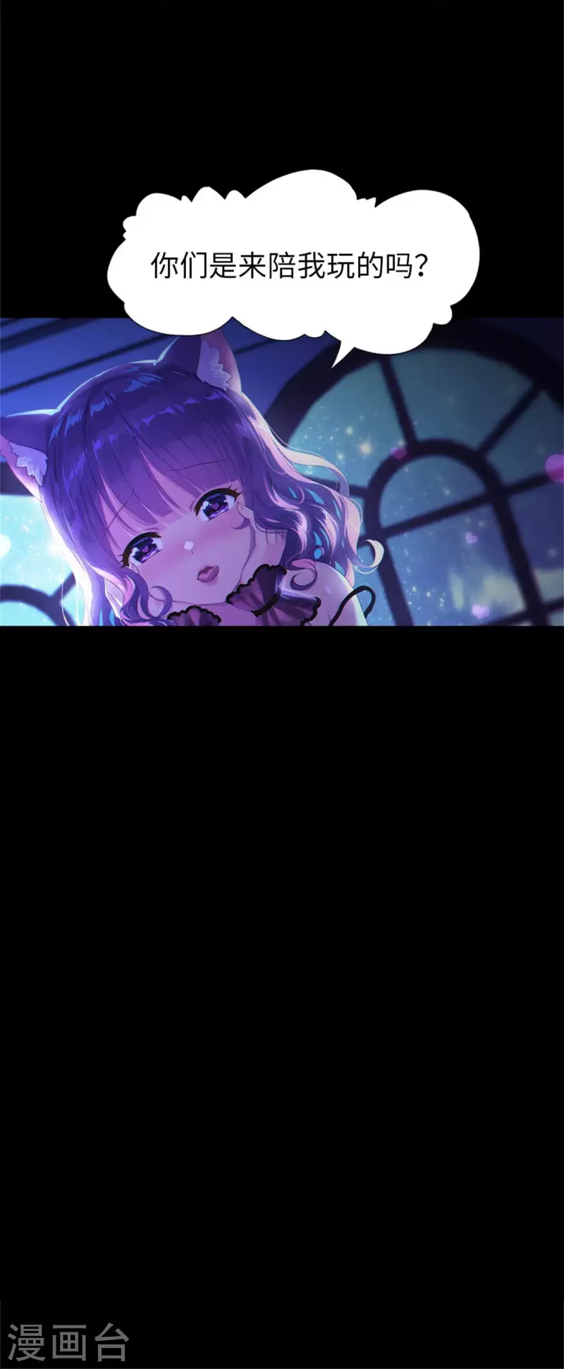  第263话 第36页
