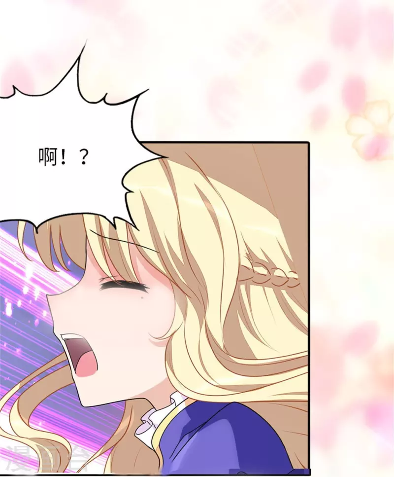  第264话 第17页