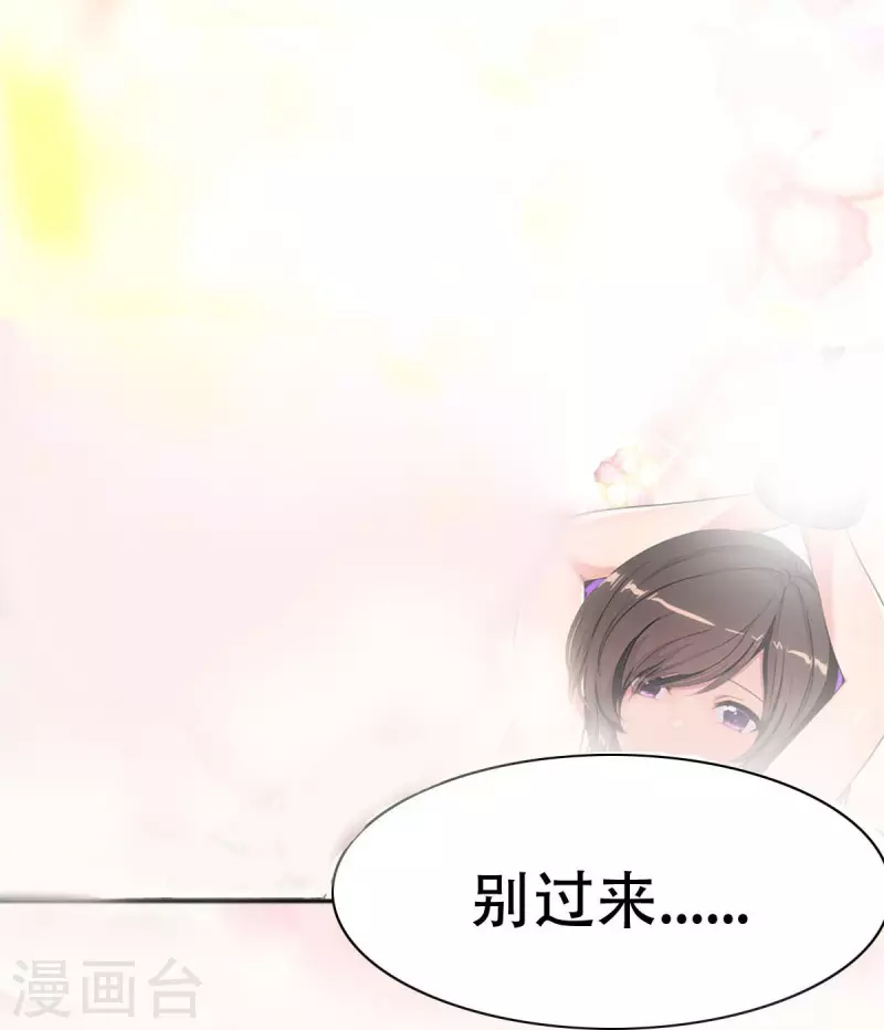  第264话 第22页