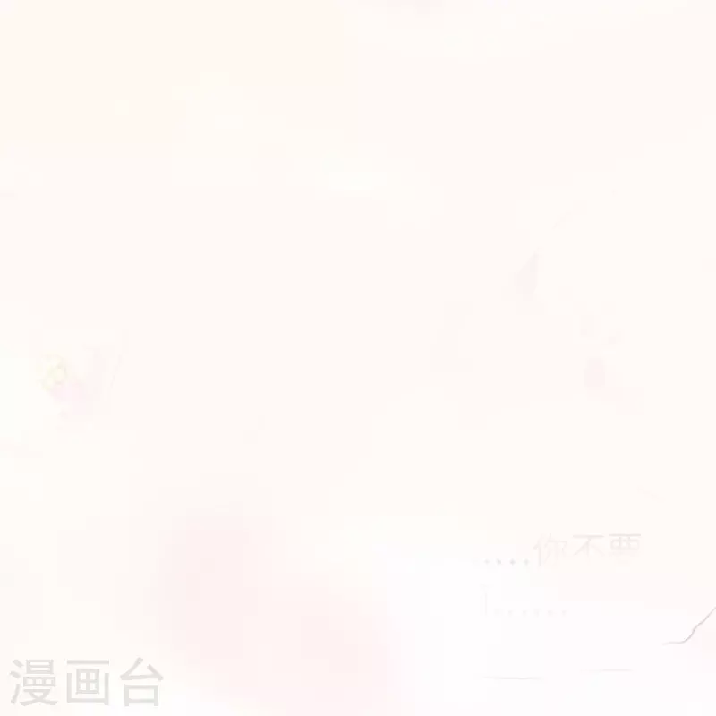  第264话 第23页