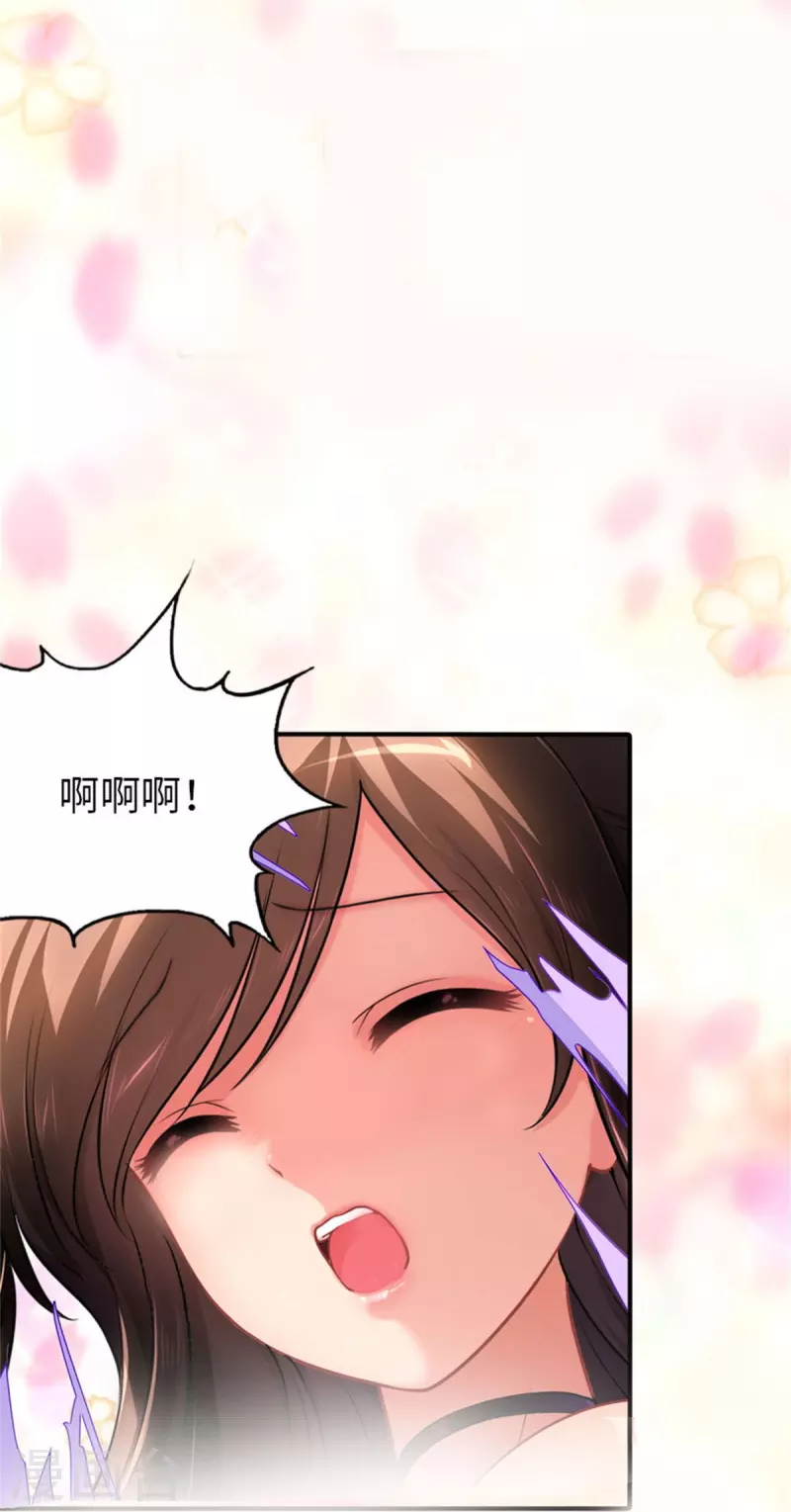  第264话 第25页