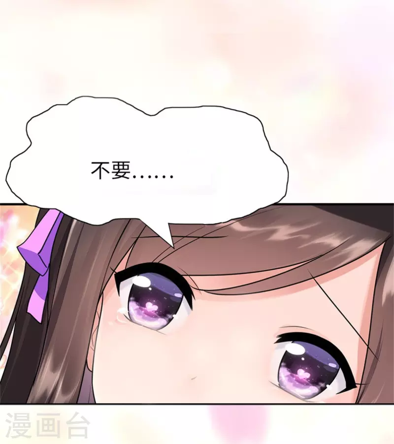  第264话 第27页