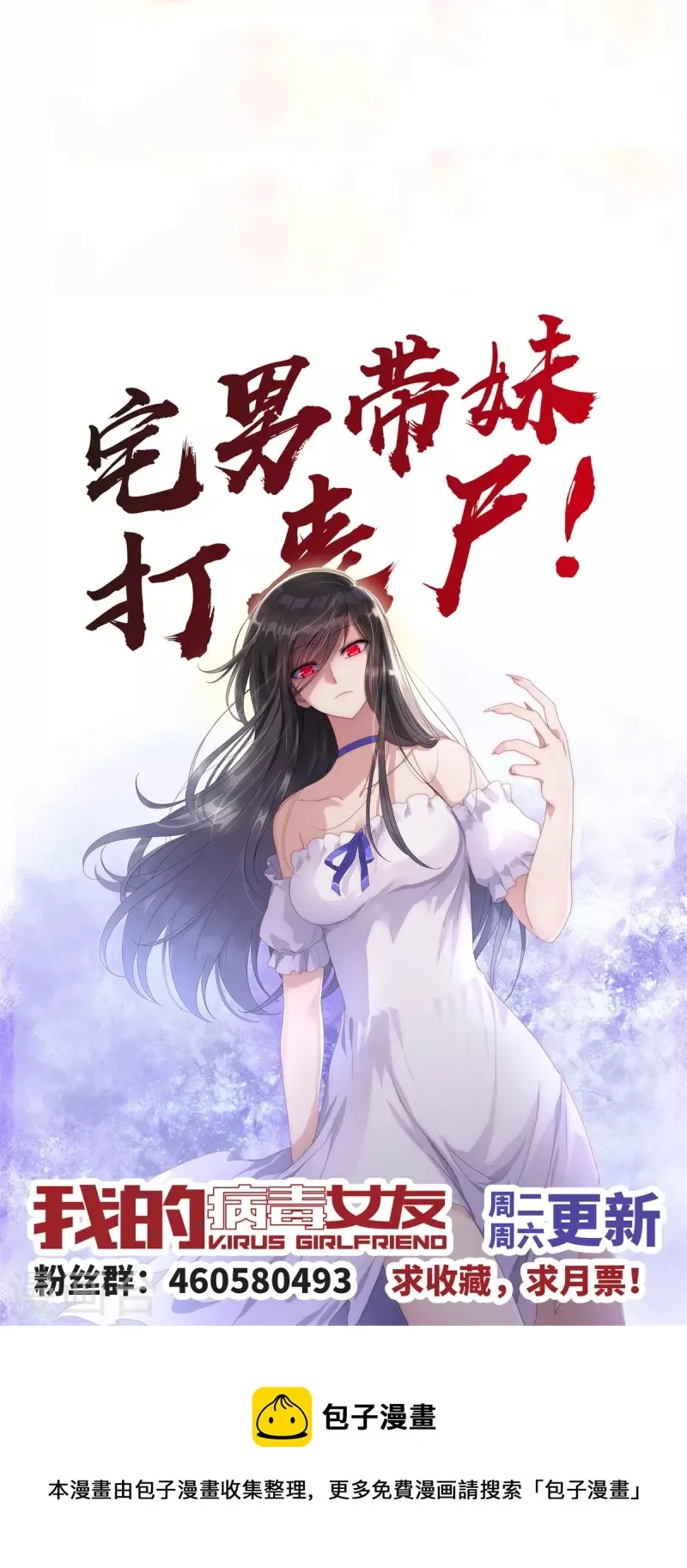  第264话 第37页
