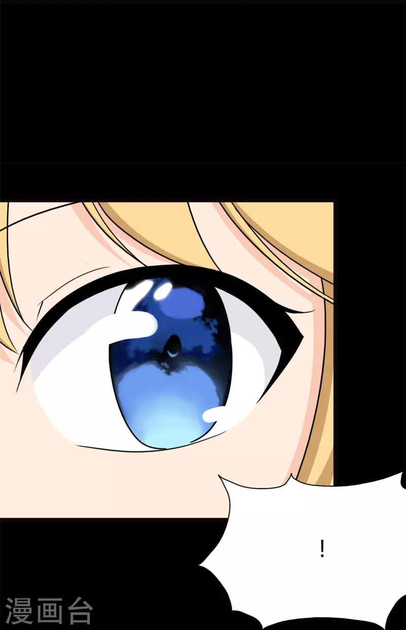  第265话 第12页