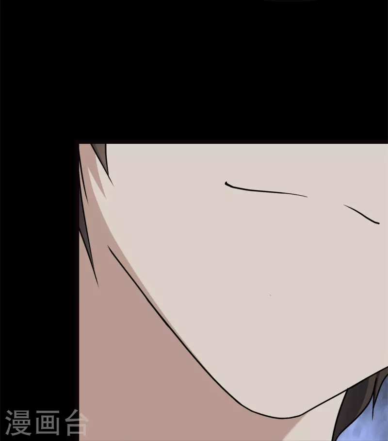  第265话 第14页