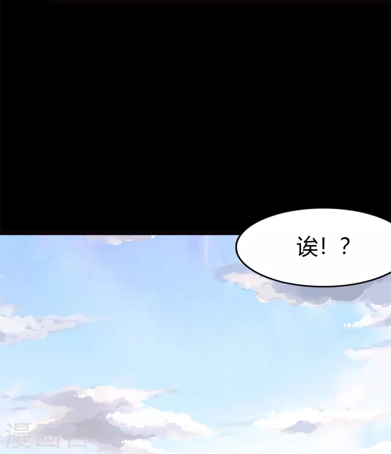  第265话 第21页