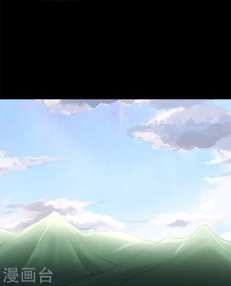  第265话 第26页