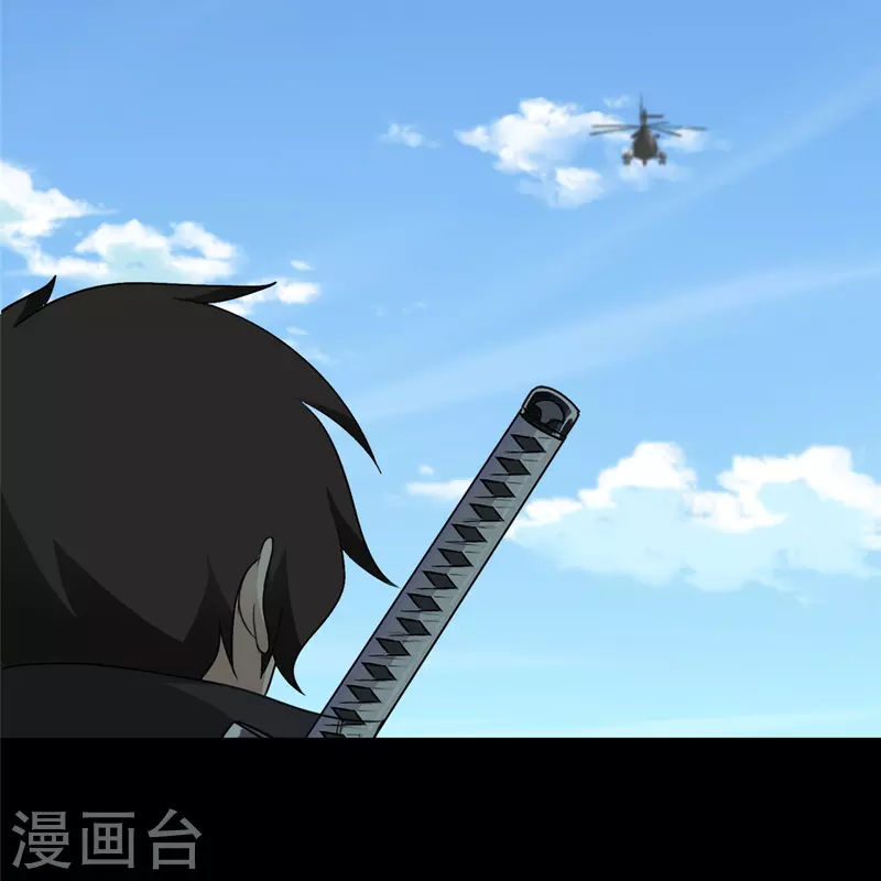  第266话 第14页