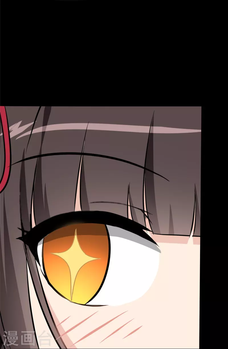  第266话 第23页