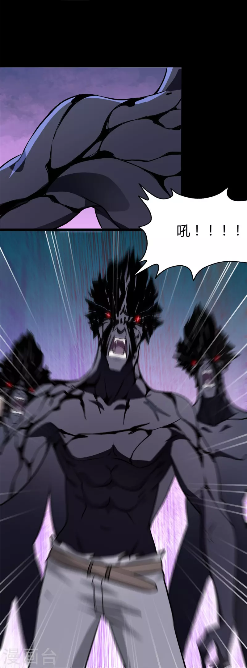  第266话 第28页