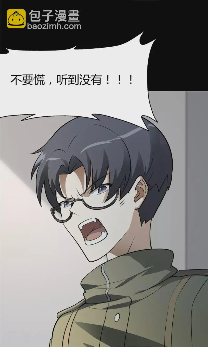  第266话 第42页