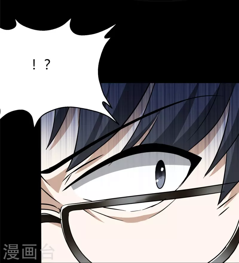  第266话 第48页