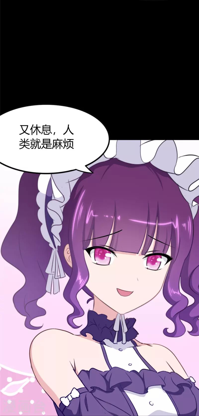  第267话 第4页