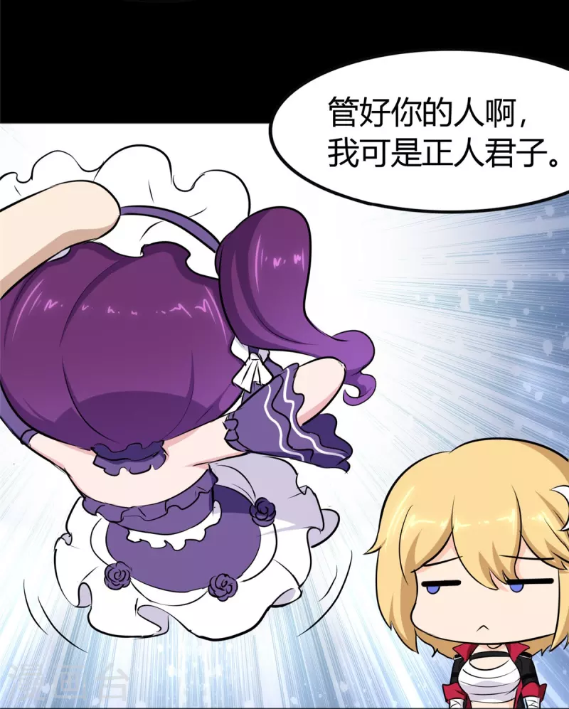  第267话 第13页