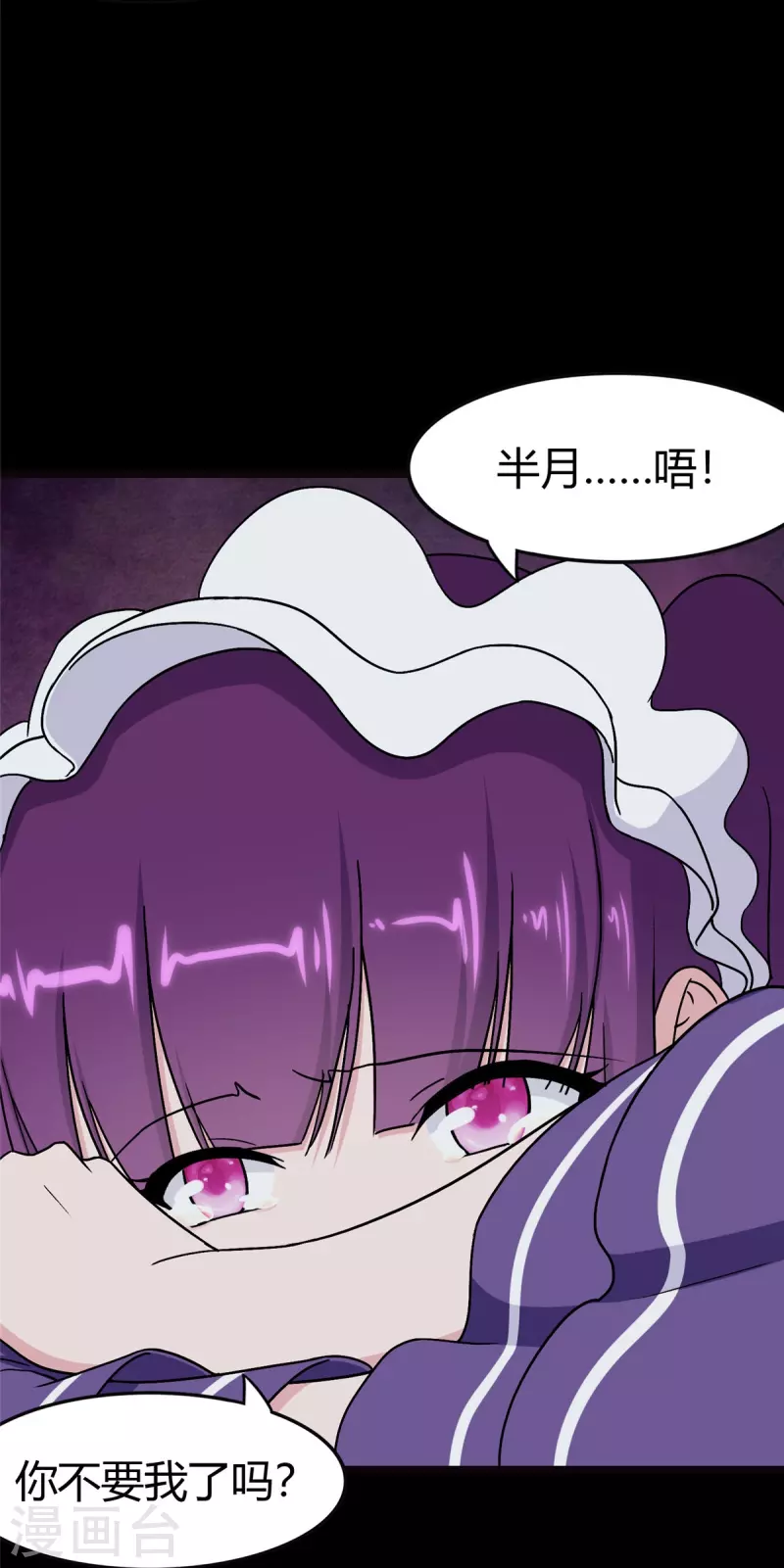  第267话 第34页