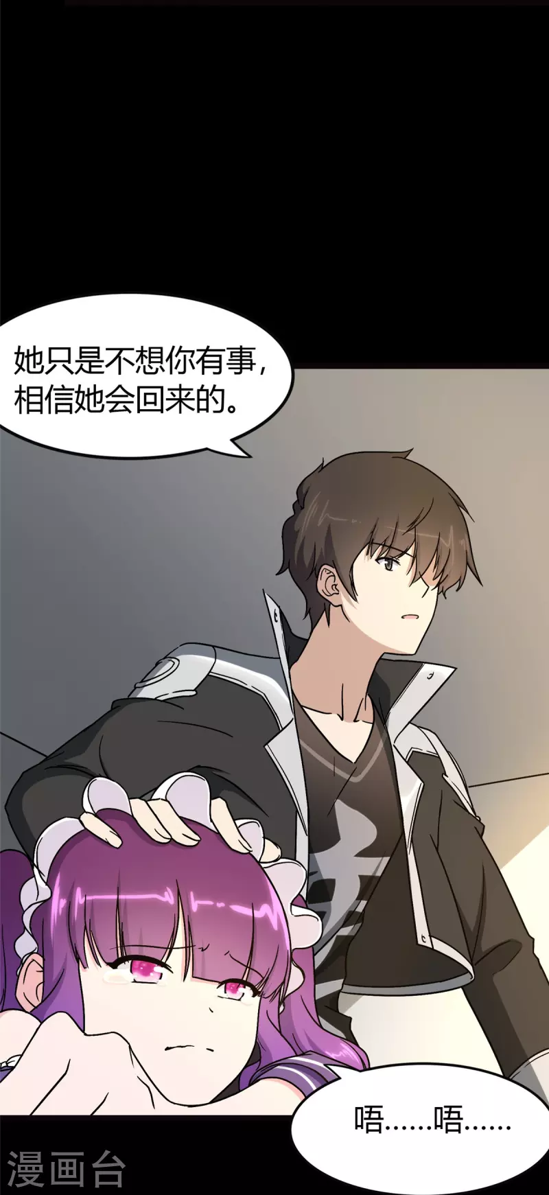  第267话 第36页